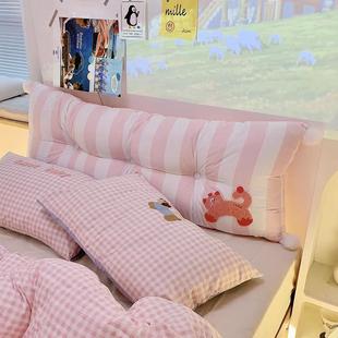 可爱ins全棉床头大靠背榻榻米软包公主风床上靠枕学生宿舍腰靠垫