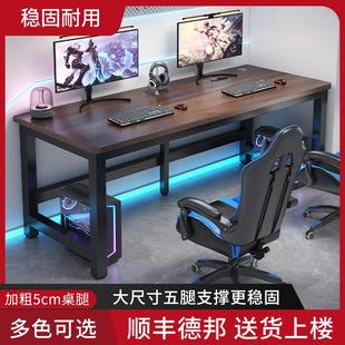 家用简易桌子工作台书桌卧室学生家用学习办公桌电竞桌 电脑桌台式