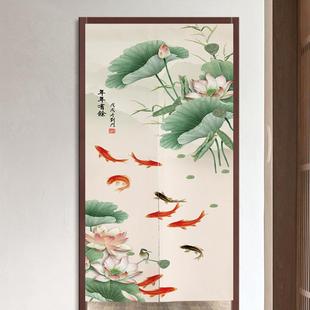 荷花九鱼门帘隔断帘入户玄关遮挡帘卧室房间家用卫生间挂帘子 中式
