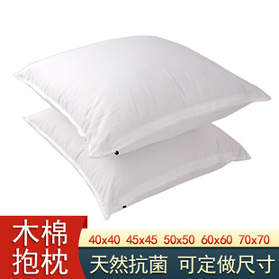 木棉抱枕靠垫木棉花十字绣枕芯天然攀枝花填充沙发客厅正方形枕头
