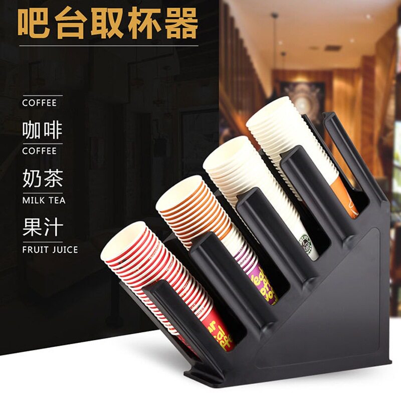 奶茶店杯架分杯器咖啡店杯架注塑杯架木杯架一次性纸杯取杯器