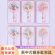 中国风风景区文创随身化妆镜手持可携式 九品莲花镜创意流苏镜现货