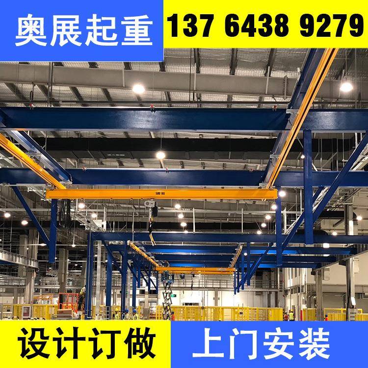 KBK组合式柔性电动单梁悬挂起重机可移动物品运输设备