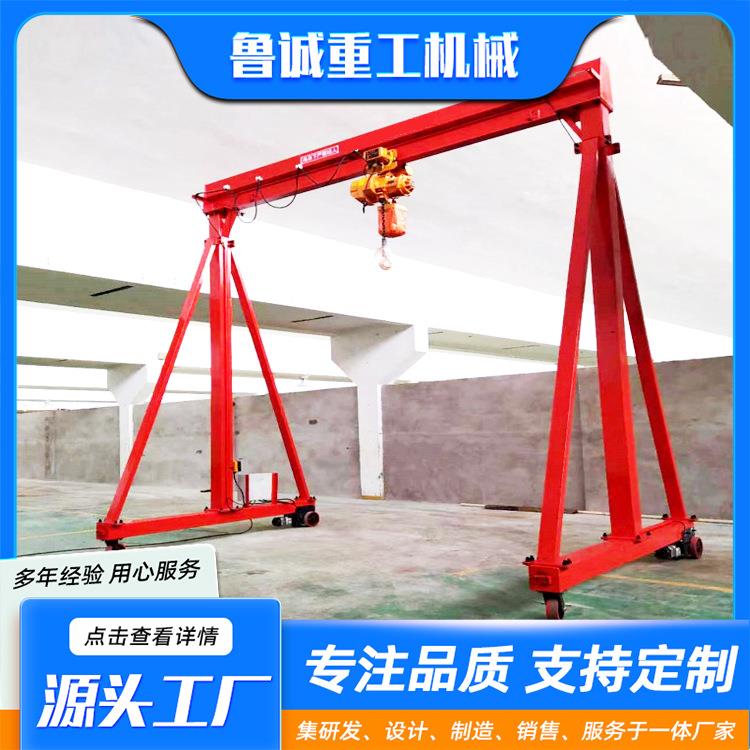 电动龙门架万向轮移动简易龙门架可升降拆卸安装1吨小型龙门架