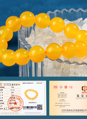 天然黄玛瑙手链女款七夕节日礼物