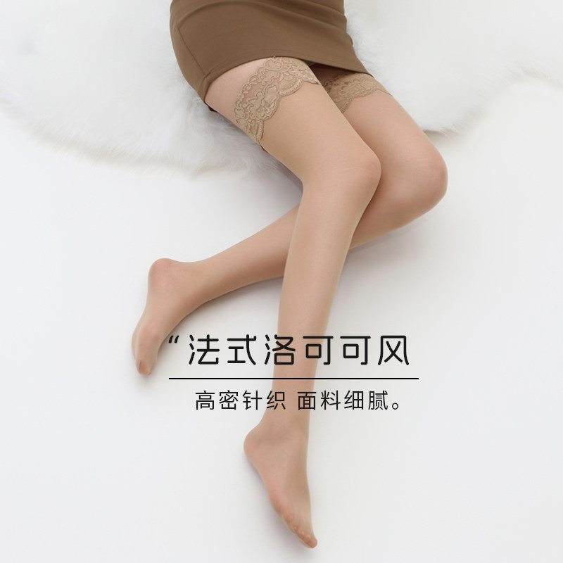 蕾丝大腿袜防滑性感花边长筒丝袜