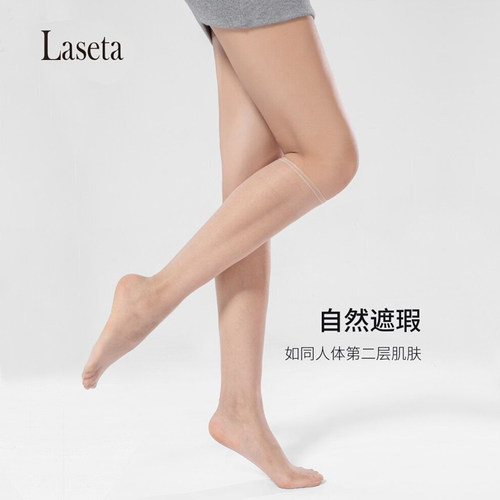 兰妲超薄水晶丝中筒袜及膝小腿袜