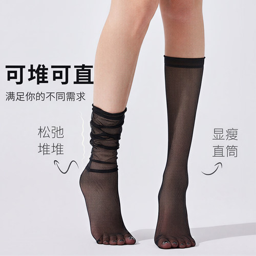 兰妲夏季超薄透气防勾丝中筒袜