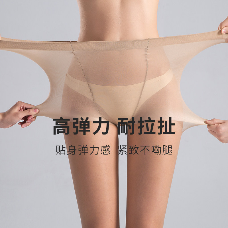 大码丝袜女夏季超薄双面加裆加大200斤胖mm连裤袜肉色隐形打底袜