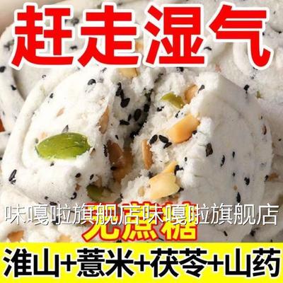 茯苓八珍糕芡实薏湿糕去米糕湿气早餐营养养胃传统饼干面包黑米糕