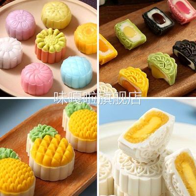 高品质冰皮月饼预拌粉全套家用制作材料熟粉免蒸烤商用月饼粉烘焙