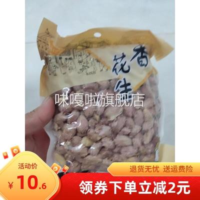 新货孟锦记东香酥多味蒜香奶油五香花生米熟下酒菜宿舍追剧小零嘴