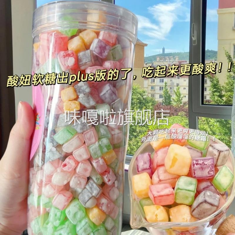 酸妞二代酸妞糖大颗软糖酸的糖酸到你活该糖世界上酸的糖旗舰店