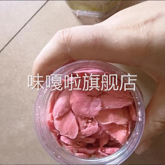 湖南传统特产瓶装咸甜生红姜片红姜丝红姜坨生吃盐干姜泡茶250克