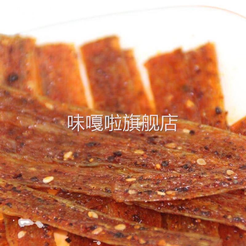 金富竹香菇牛板筋味辣条90后怀旧零食大礼包四川重庆风味麻辣面筋