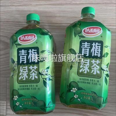 新日期官方达利园青梅绿茶1L经典茶饮料散装果味茶年货