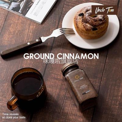 山姆Uncle Tom纯肉桂粉官方旗舰店美国锡兰肉桂皮玉桂粉进口原料