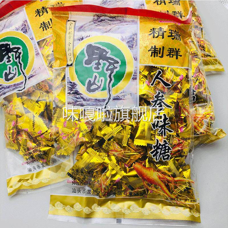 人参味糖老牌子硬糖清凉糖薄荷味婚庆喜庆糖果花旗参味降火糖