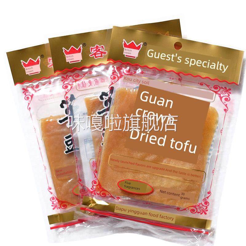 客家特产大冶豆腐干广东梅州营观五香麻辣豆腐皮30g