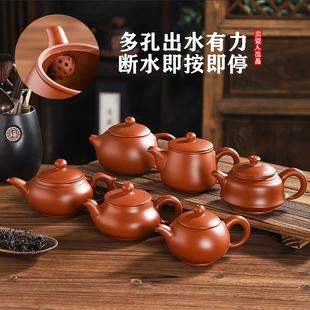 潮汕原矿大红袍朱泥紫砂壶小号茶壶泡茶壶家用手工壶单壶功夫茶具