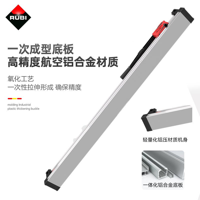 西班牙瑞比RUBI款单轨瓷砖推刀Fone高精度拉刀手动切割机