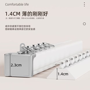 超薄隐形免打孔挂钩式 v型窗帘轨道静音滑轮侧装 铝合金滑轨窗帘杆