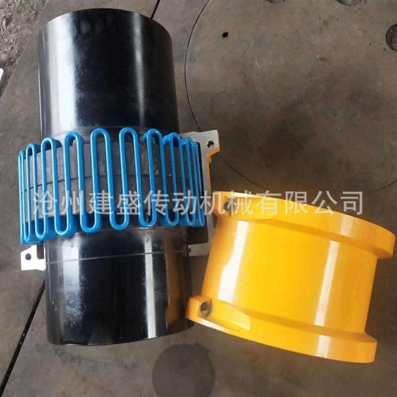 JS型蛇型弹簧联轴器蛇簧联轴器弹性联轴器