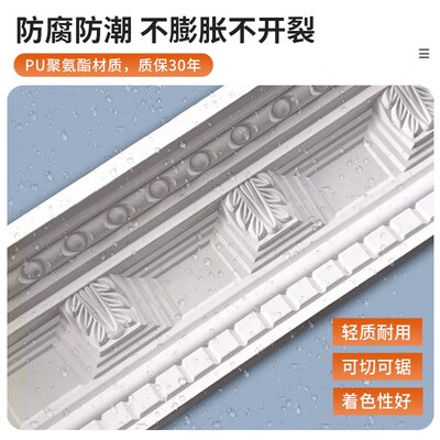 pu法式线条虎头石膏线搓衣板线石膏虎头线钢琴键阴角线吊顶装饰条