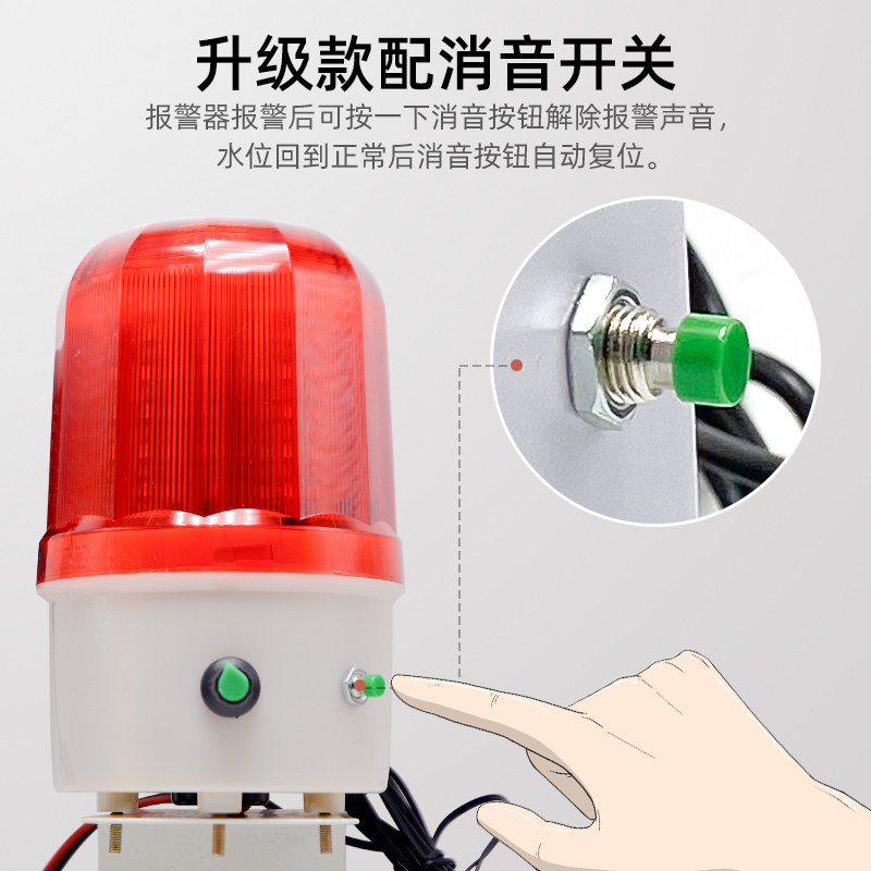 家用水浸报警器忘记关水防漏水溢水满水水位超标感应探测器传感器