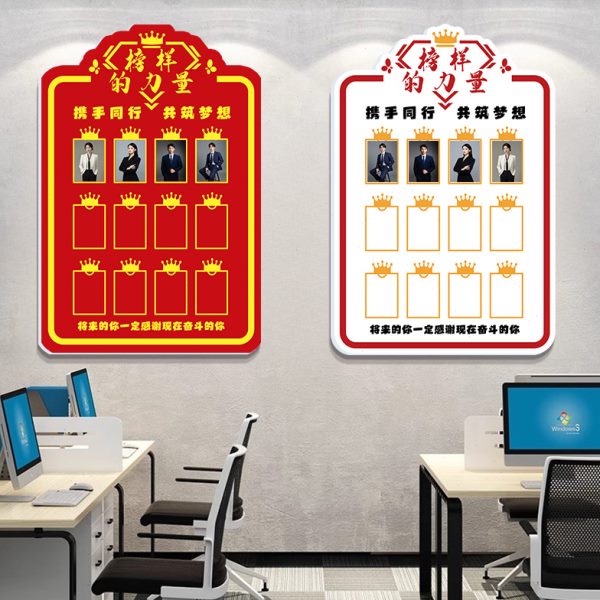 榜样的力量文化墙榜员工风采展示墙贴光荣榜照片墙销售部业绩排行