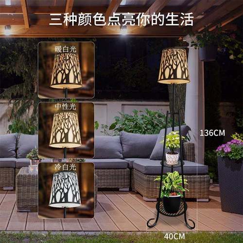 跨境铁艺庭院灯太阳能花盆架三色户外防水园林花园氛围景观庭院灯
