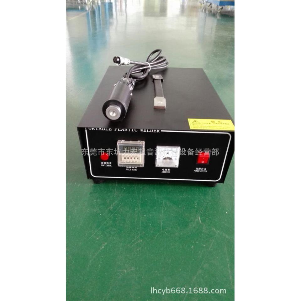 厂家直供超声波点焊机超音波塑焊机定位超声波点焊机钛合金模具头