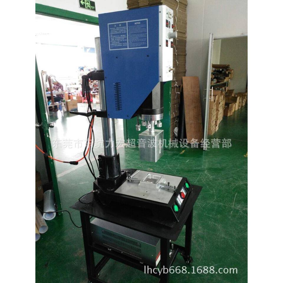 厂家直供超声波塑焊机超音波焊接机自动追频智能超声波塑料焊接机