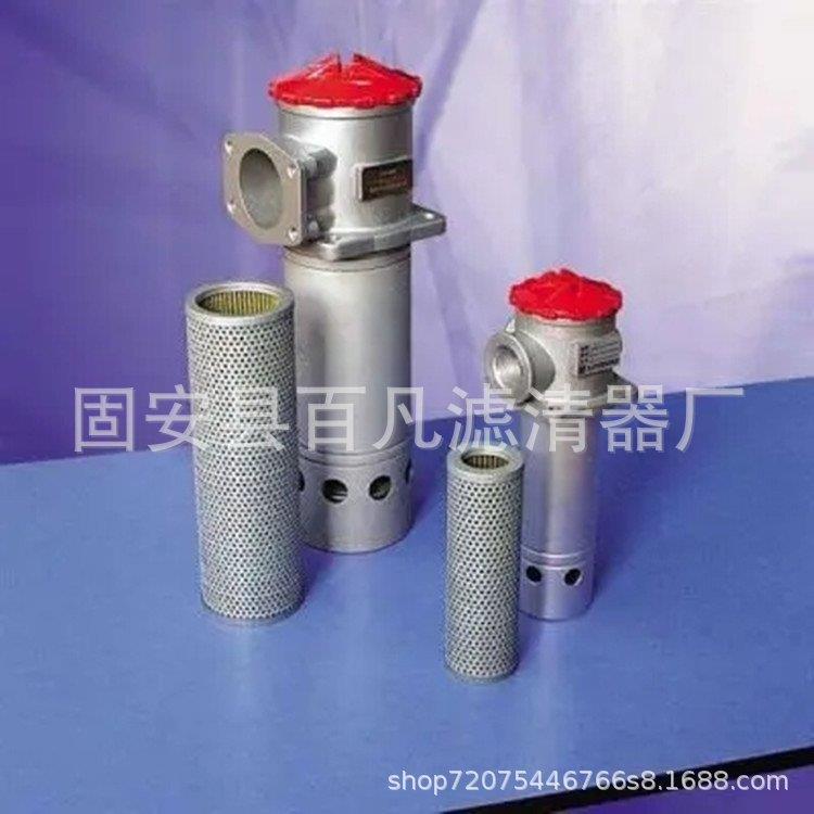 替代TF系列箱外自封式吸油过滤器TF-25LY/C黎明液压滤芯TF-25X80