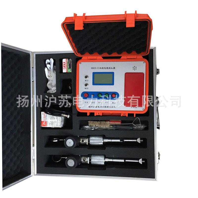 HSCZ-II电缆安全刺扎器单枪双枪电缆试扎器非接触式控制