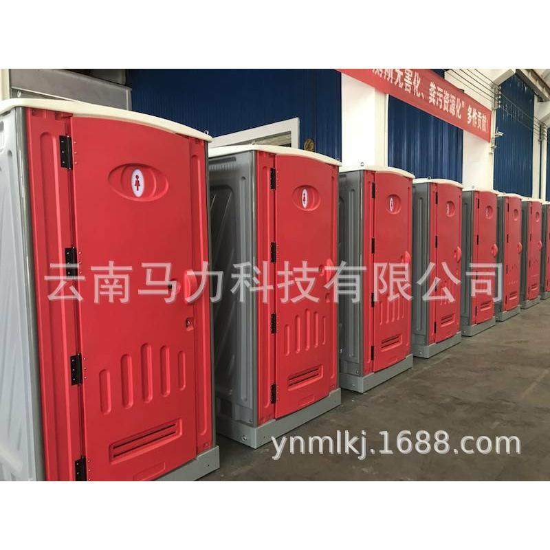 户外塑料简易厕所工地流动公厕室外移动卫生间景区高档豪华厕