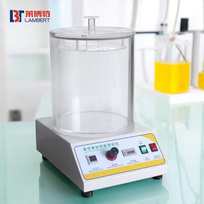 真空密封性测试仪药品食品包装密封性加压气密封检测防水侧漏仪器