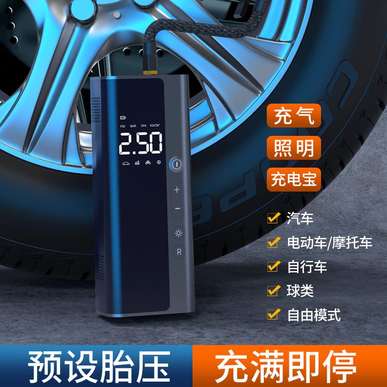 甄选车载无线泵迷你便携式电动汽车冲气泵小型无线数显轮胎打气泵