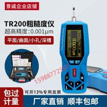 粗糙度仪TR200表面粗糙度测量仪光洁度检测仪便携式蓝牙粗糙度仪