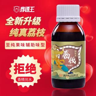 穿透王花香荔枝蜜诱鱼小药添加剂果味黑坑野钓鲤鲫青草鱼饵促食剂