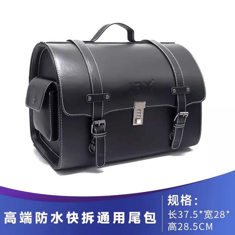 神驼摩配复古防水摩托车尾包机车挂物包头盔收纳袋骑士包改装配件