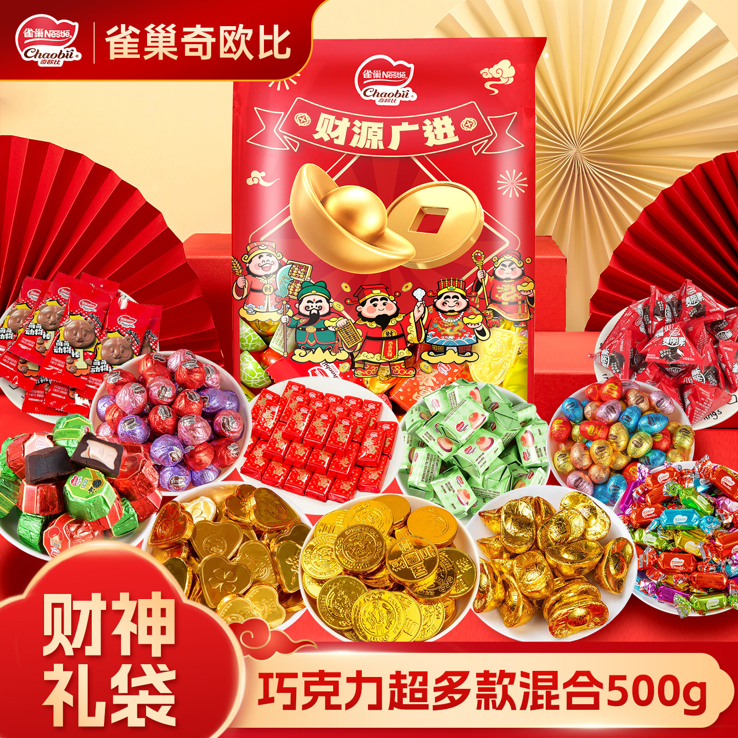 徐福记奇欧比巧克力混合糖果散装零食婚礼喜糖批发（代可可脂）