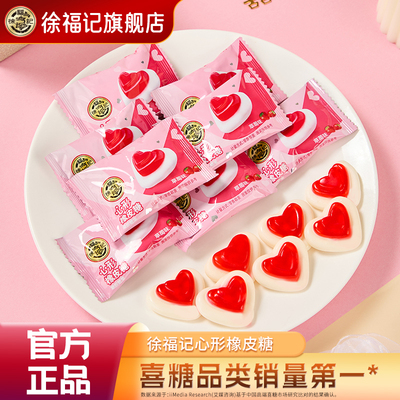 徐福记喜糖252g结婚专用独立包装