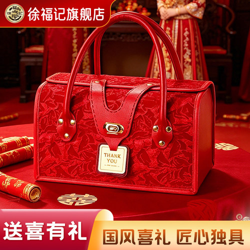 徐福记双喜婚嫁礼盒硬糖喜糖