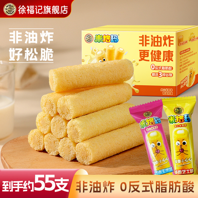 徐福记米果卷380g米格玛零食点心