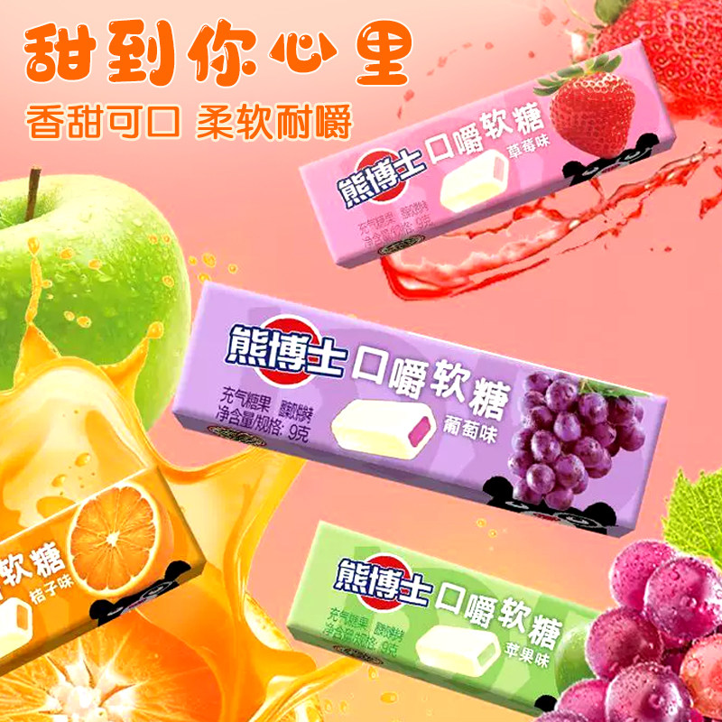 徐福记熊博士混合口味口嚼糖