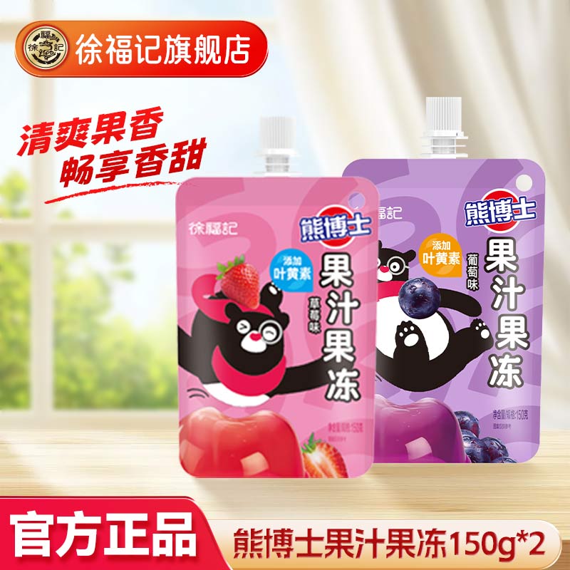 ڲݮζ150g*2 츣ܲʿ֭ζ24.9Ԫ