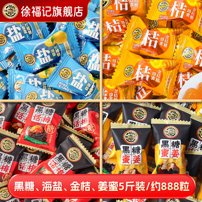 【糖果大规格】徐福记旗舰店零食结婚庆喜糖散装批发官方正品