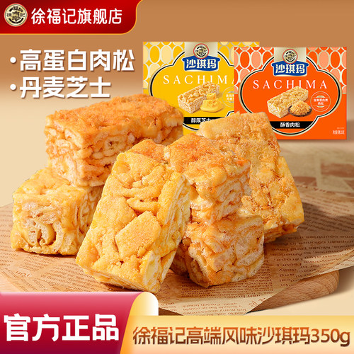 农场直供鲜鸡蛋  四种口味  高端享受