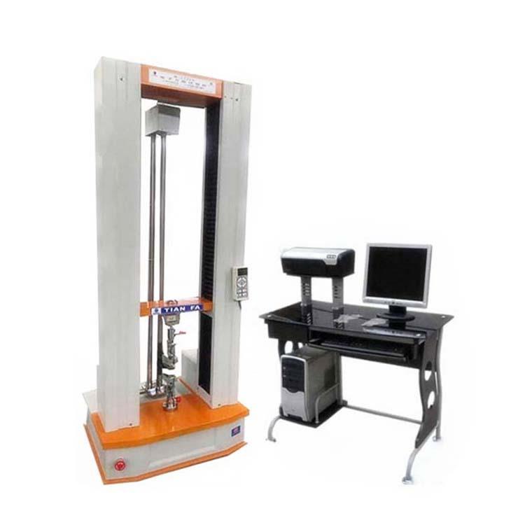 供应金属拉力试验机万能拉力试验机计算机控制电子万能拉力机